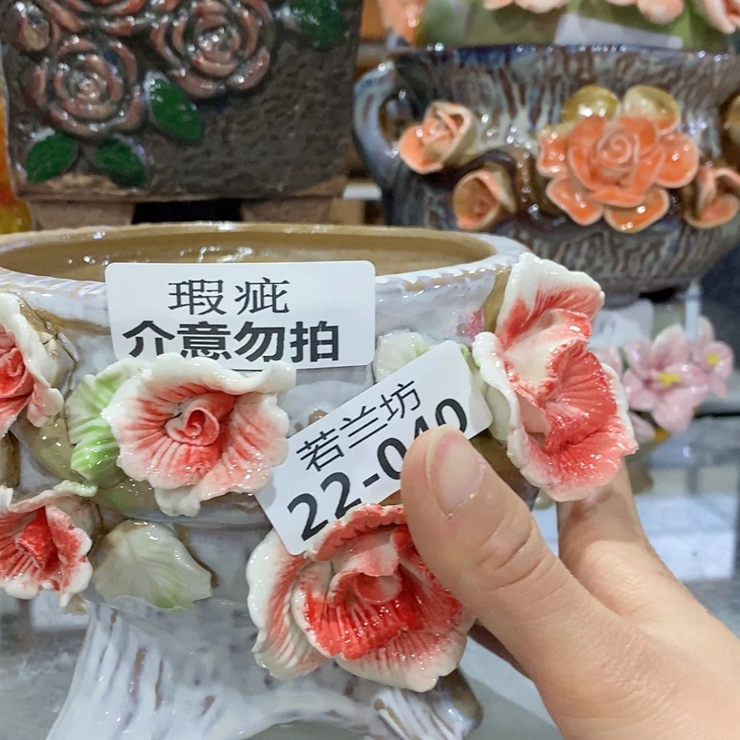 【闪购商品】红陶瑕疵2240