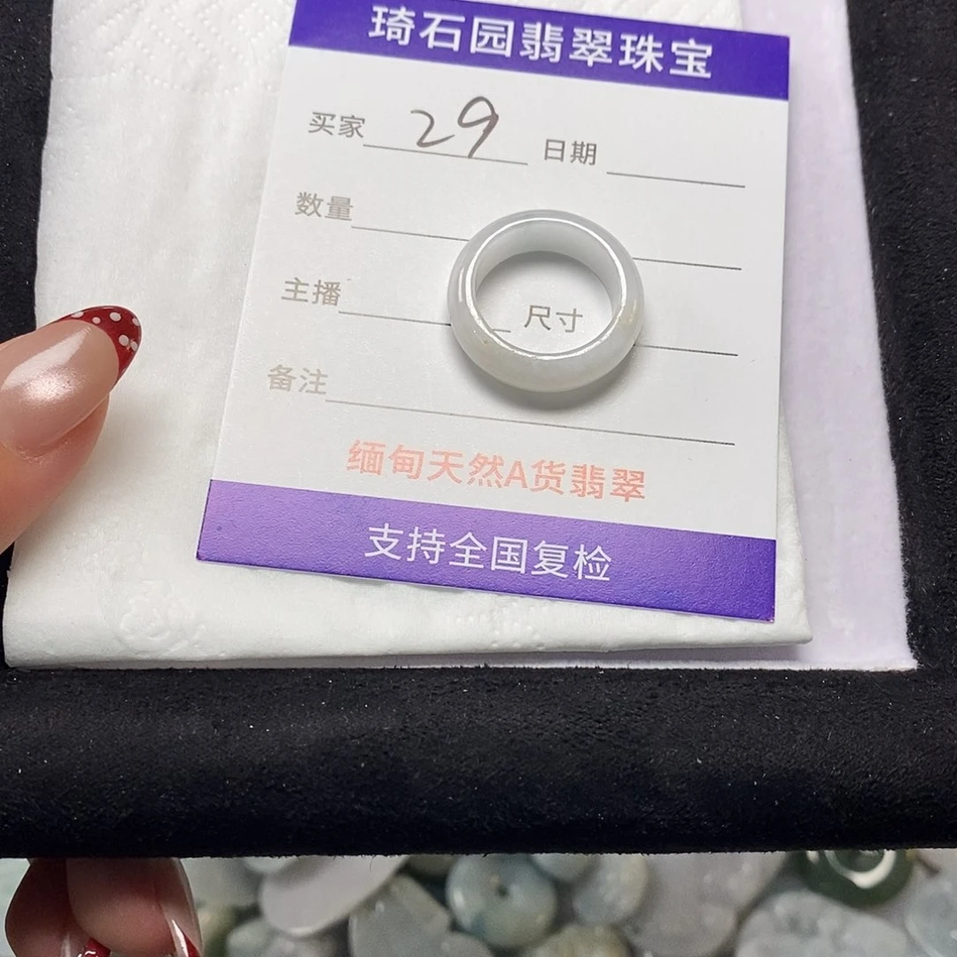 翡翠未镶嵌颈饰缅甸Ａ货翡翠