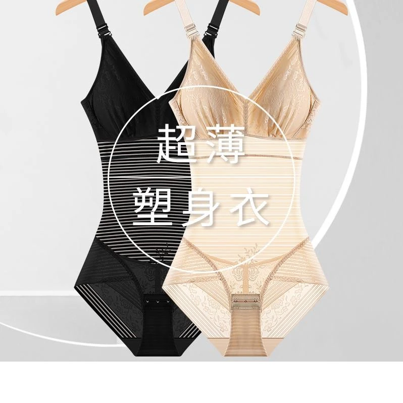 带胸垫夏季超薄款连体塑身衣收腹束腰冰丝无痕性感束身衣美体522