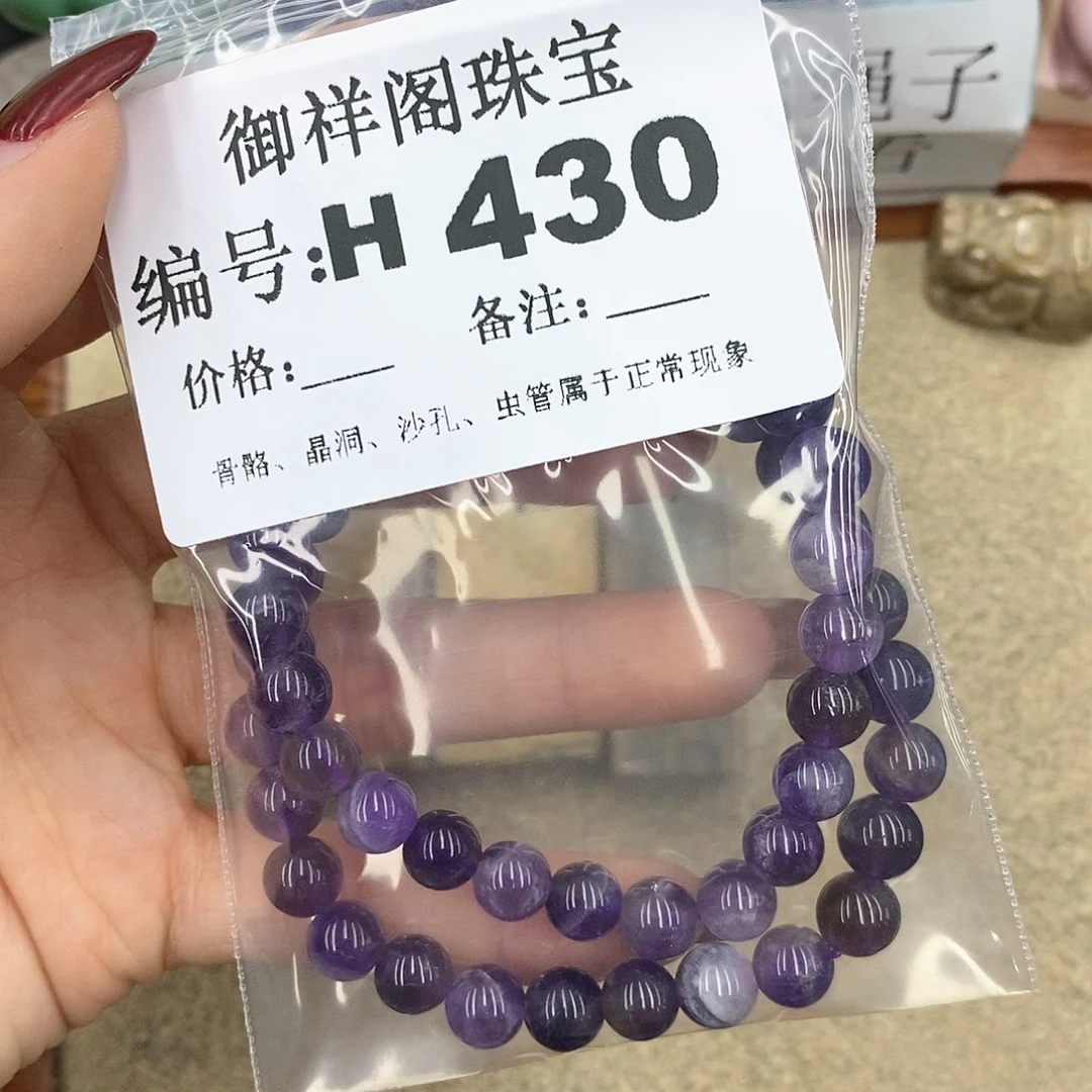 硅化珊瑚（珊瑚玉）H未镶嵌逐*?