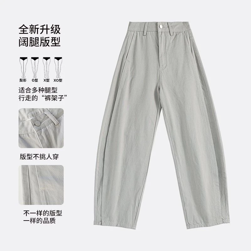 PVJ浅灰色阔腿弯刀牛仔裤女2025新款春季高腰直筒宽松垂感拖地裤