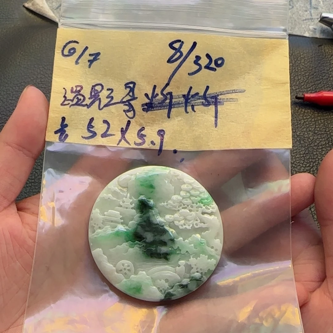 定制翡翠未镶嵌温**哥