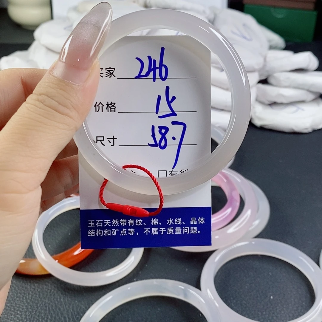 玛瑙/玉髓未镶嵌手镯