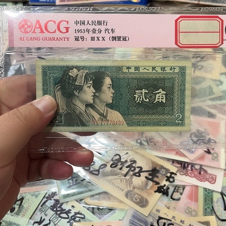 8002流通品相狮子头6499