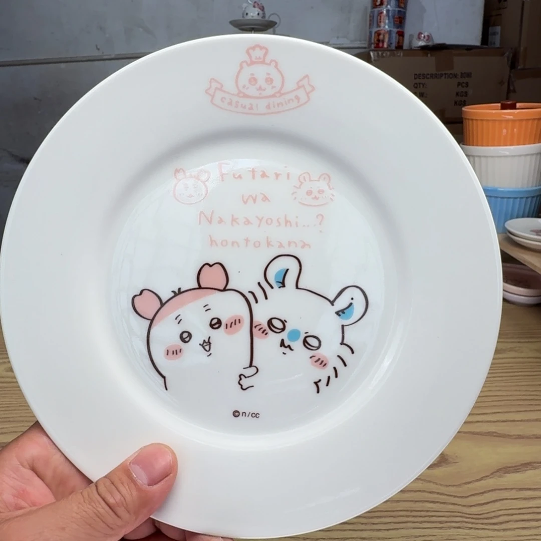 碟这个世界真的很美好