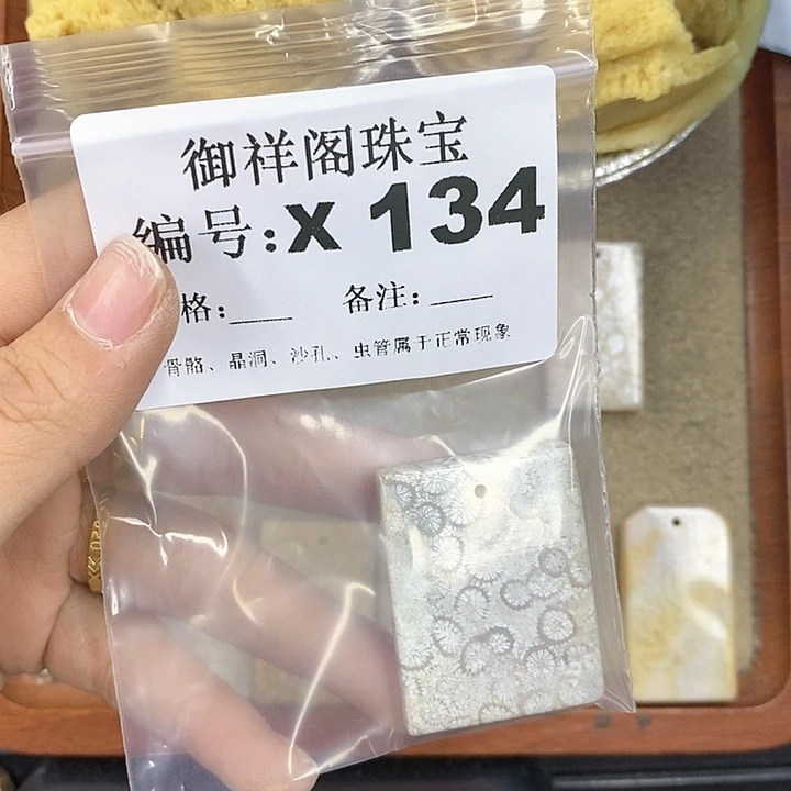 硅化珊瑚（珊瑚玉）颈饰未镶嵌恶***鹅