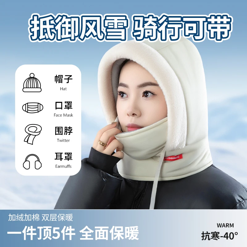 冬季骑车保暖雷锋帽子女护耳加绒加厚防寒面罩围脖一体防风骑行帽