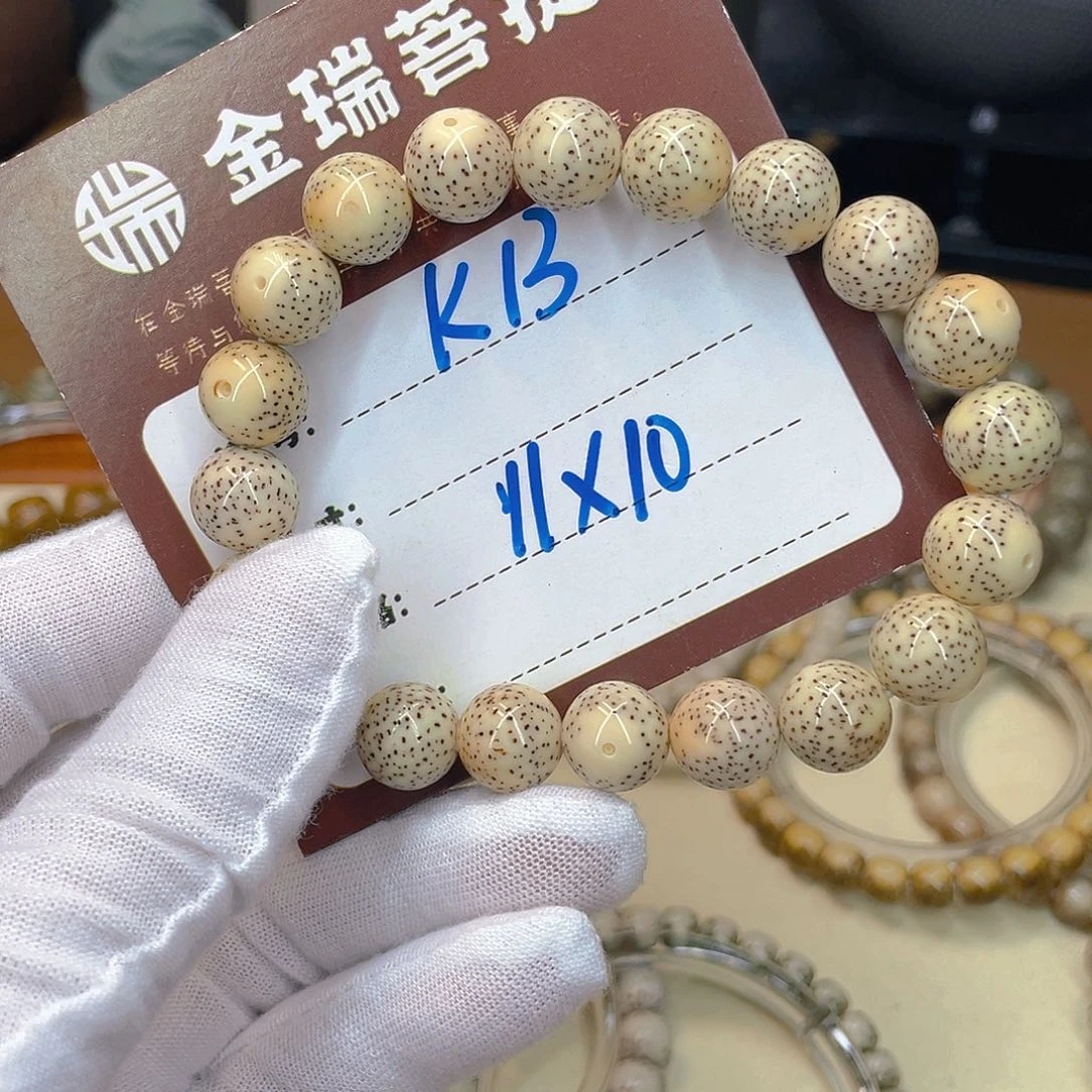 *****吊坠星月菩提星月K13