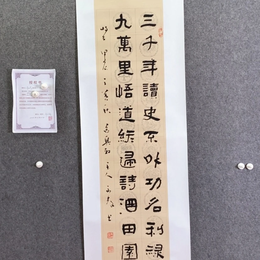 【闪购商品】书法书法书法作品欣赏，