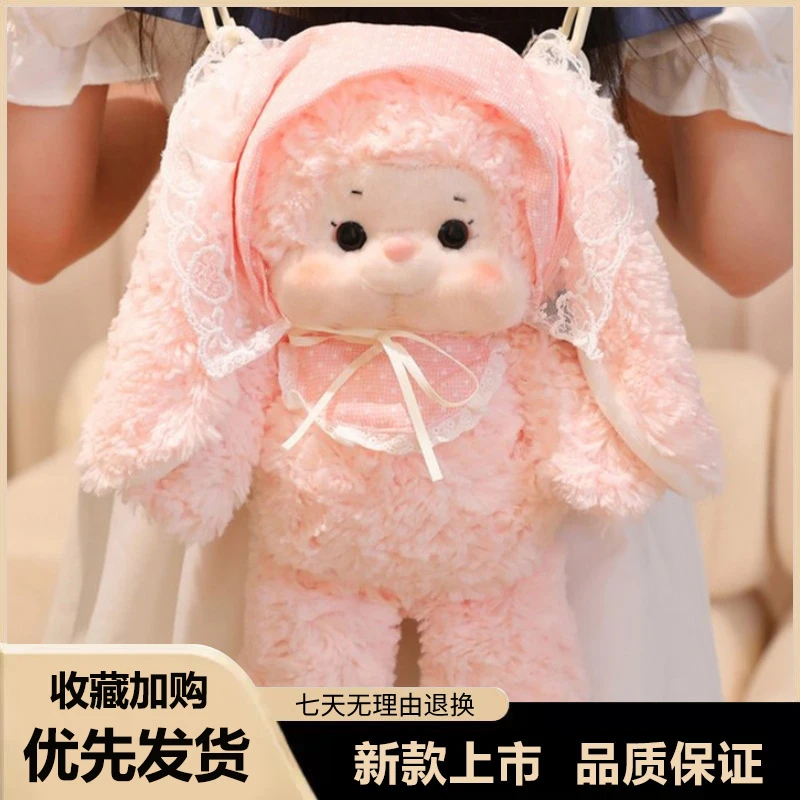 开学季魔法屋小羊双肩包毛绒玩具公仔玩偶包包双肩送女生生日礼物