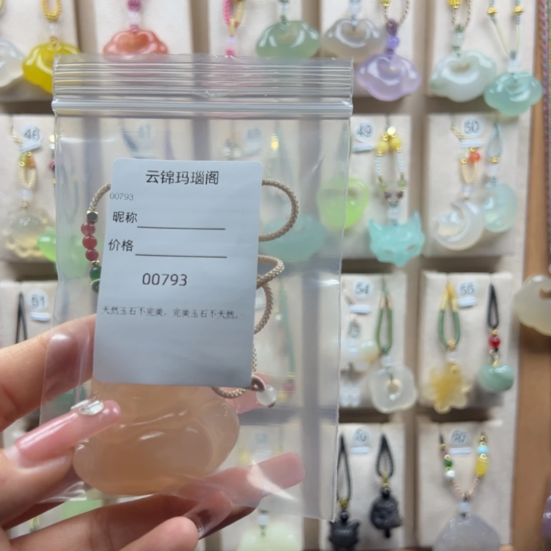 未镶嵌颈饰玛瑙/玉髓痛**扉