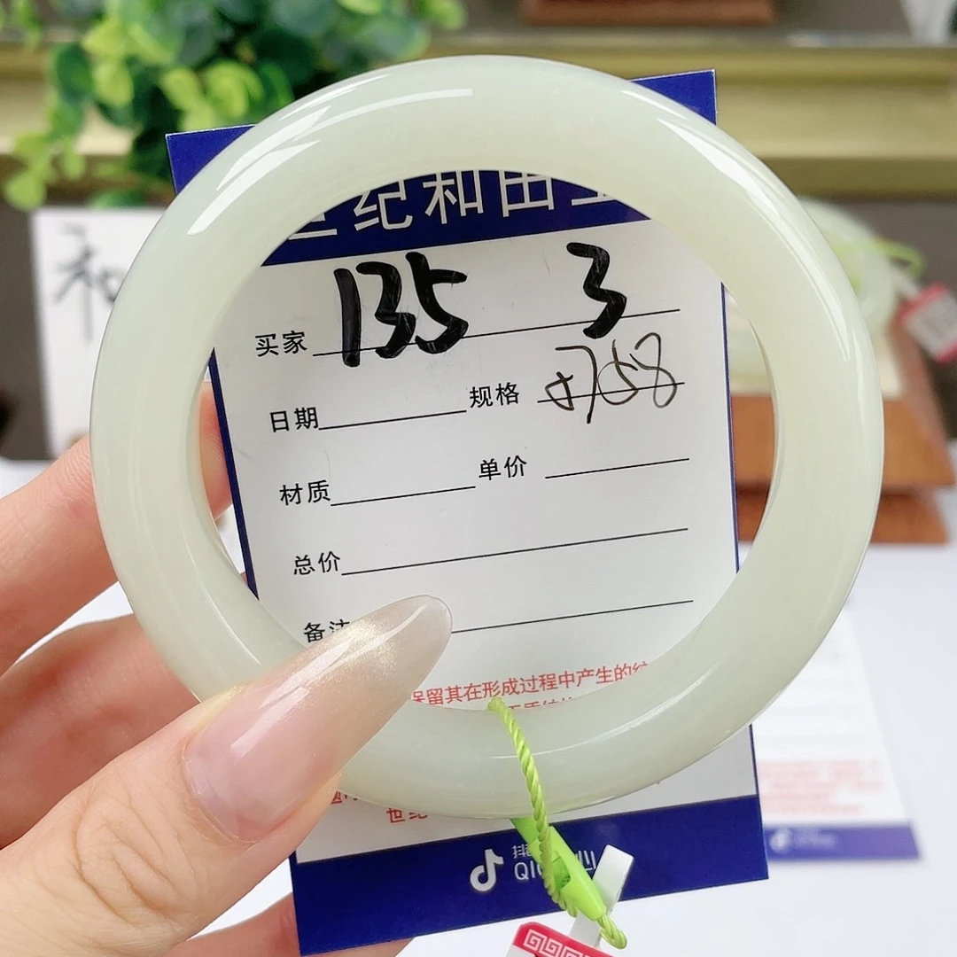 【闪购商品】和田玉手镯未镶嵌
