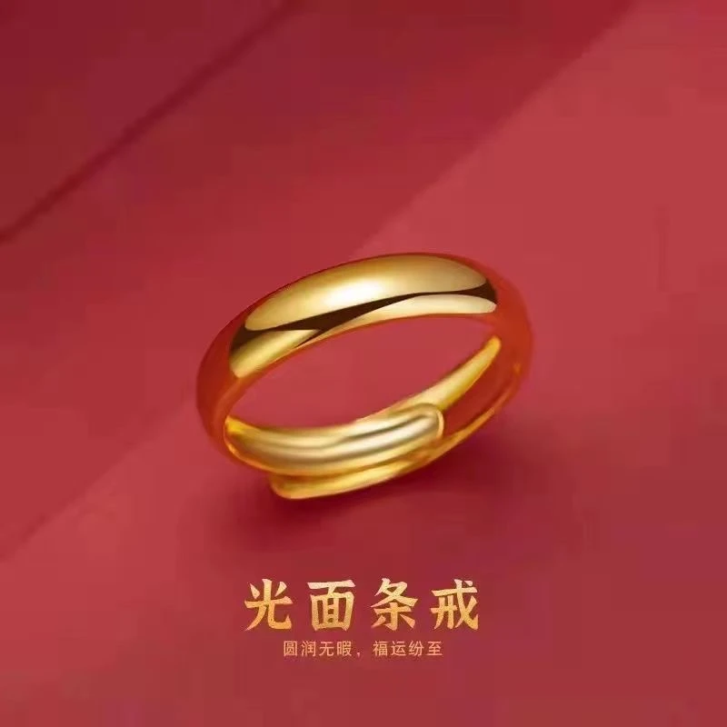 【抖音好物】戒指 男士大光面戒指 女士小光面戒指 情侣