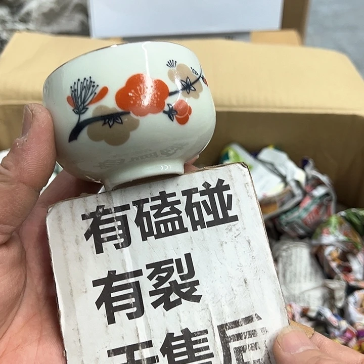 25包邮，盘子，碗，杯子，茶壶，默认瑕疵