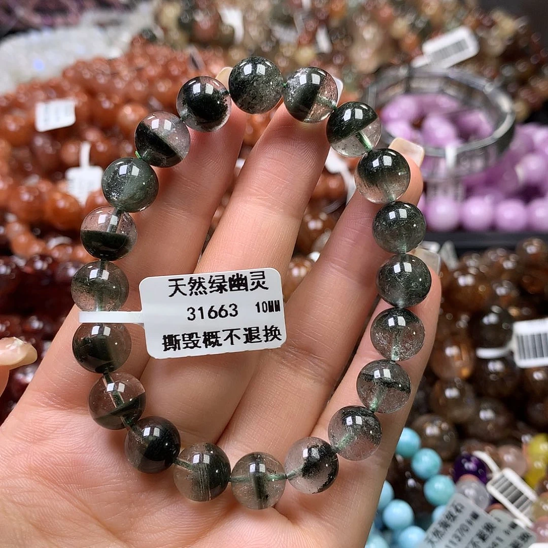 水晶手链未镶嵌，