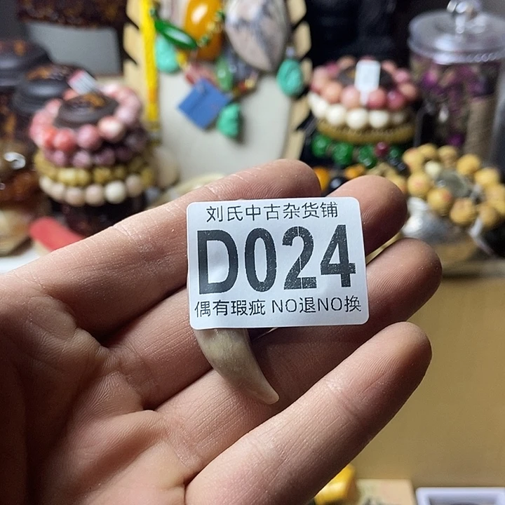 翡***兔大叶紫檀（黑酸枝木类）