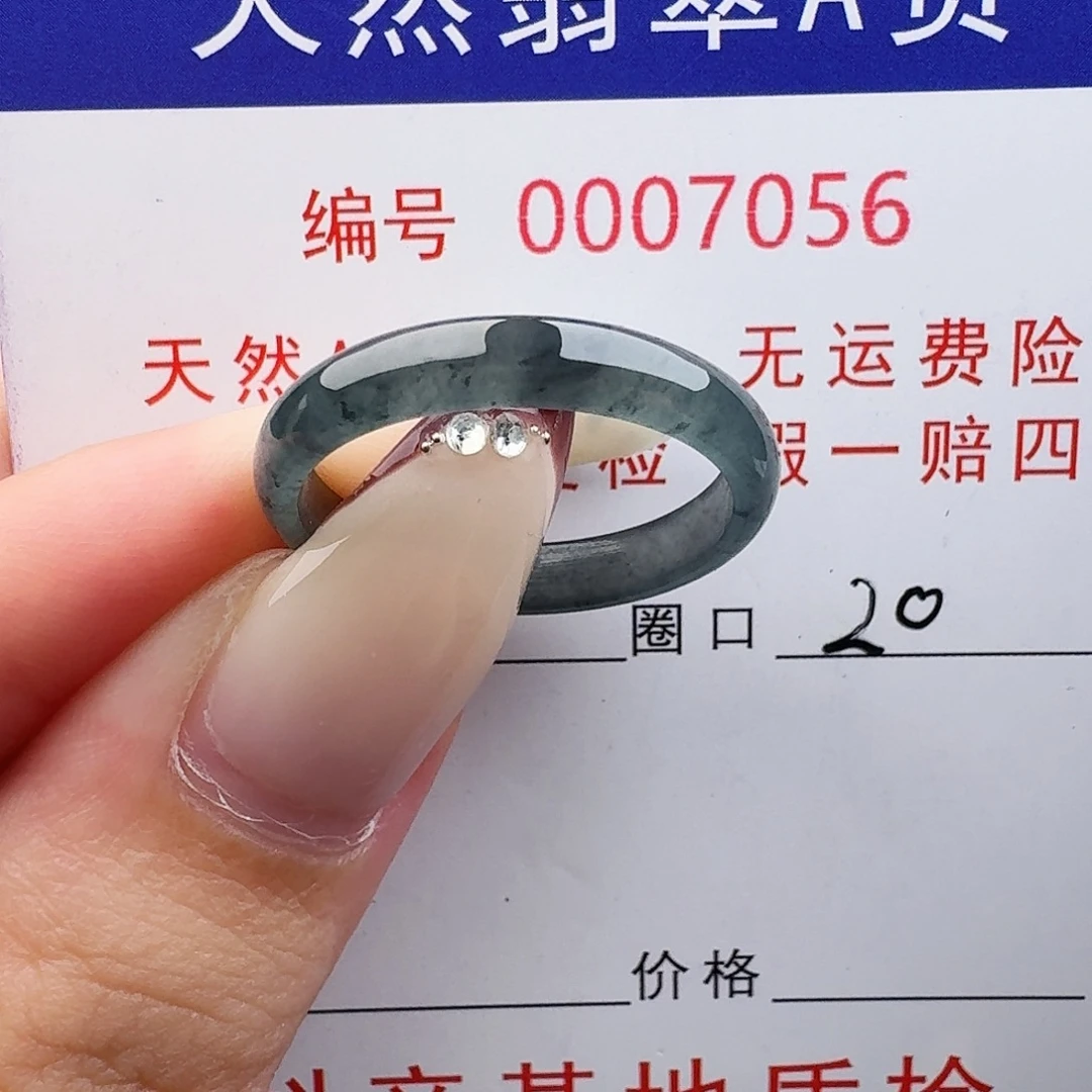 翡翠未镶嵌戒指天然翡翠