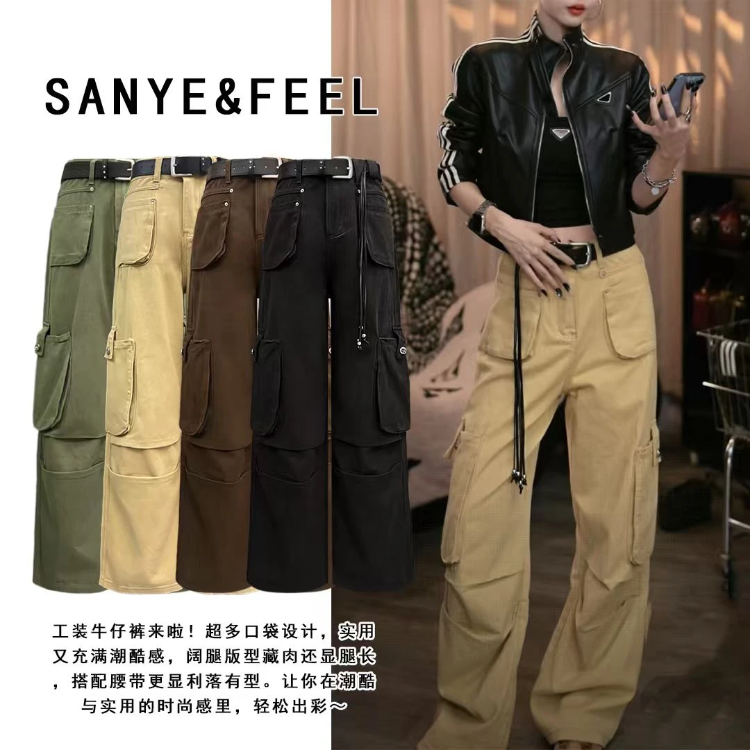 清不带腰带多口袋工装牛仔裤阔腿直筒裤口袋休闲裤秋季欧货