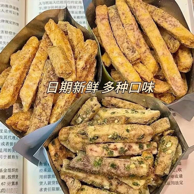 100g香酥芋头条香辣味蟹黄味咸蛋黄海苔味追剧小零食小吃休闲食品