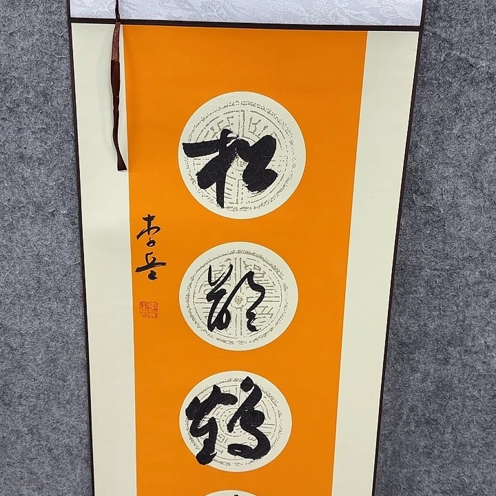 书法书法书法书法