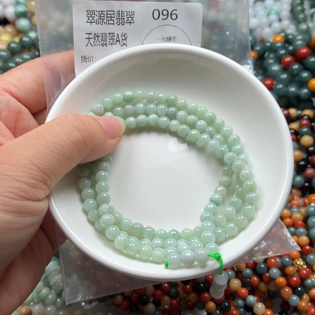 未镶嵌手链翡翠翡翠