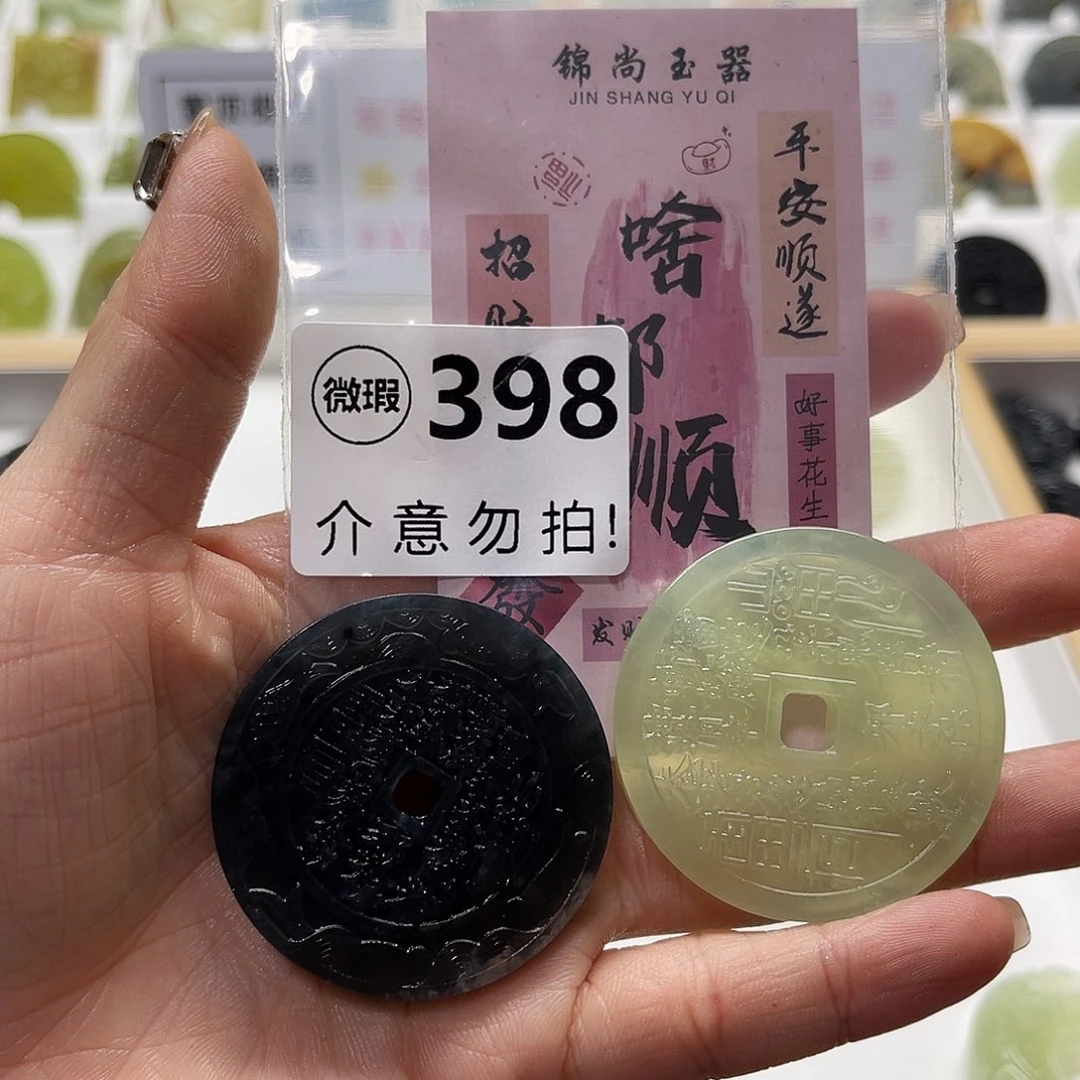 蛇纹石玉未镶嵌颈饰妙*