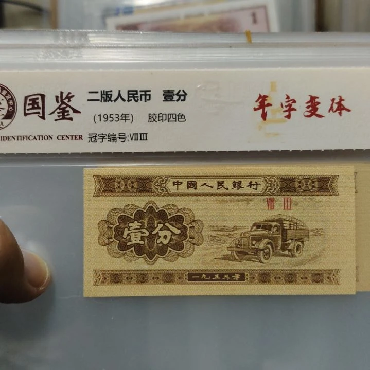 得***K打包价  20张版别币