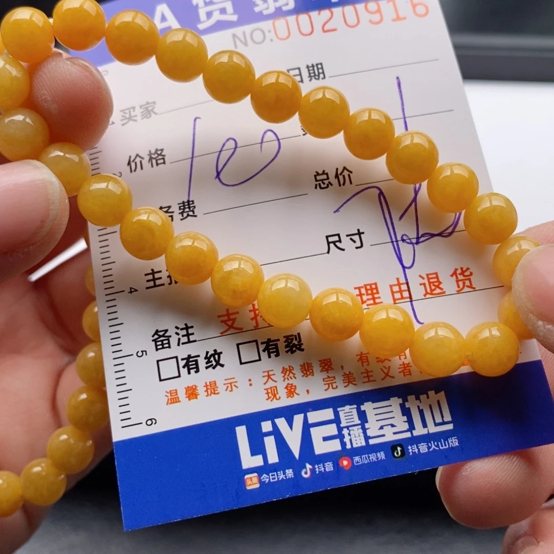 未镶嵌手链翡翠多样性