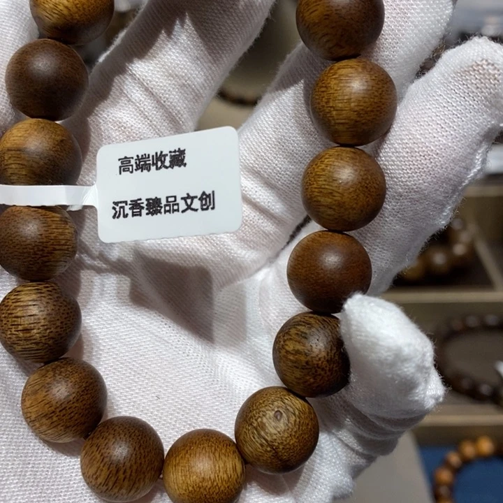 沉香手串心**水越南白棋楠