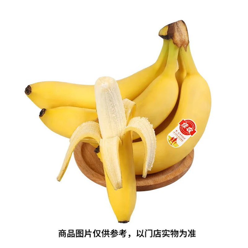 佳农菲律宾香蕉（约980g）