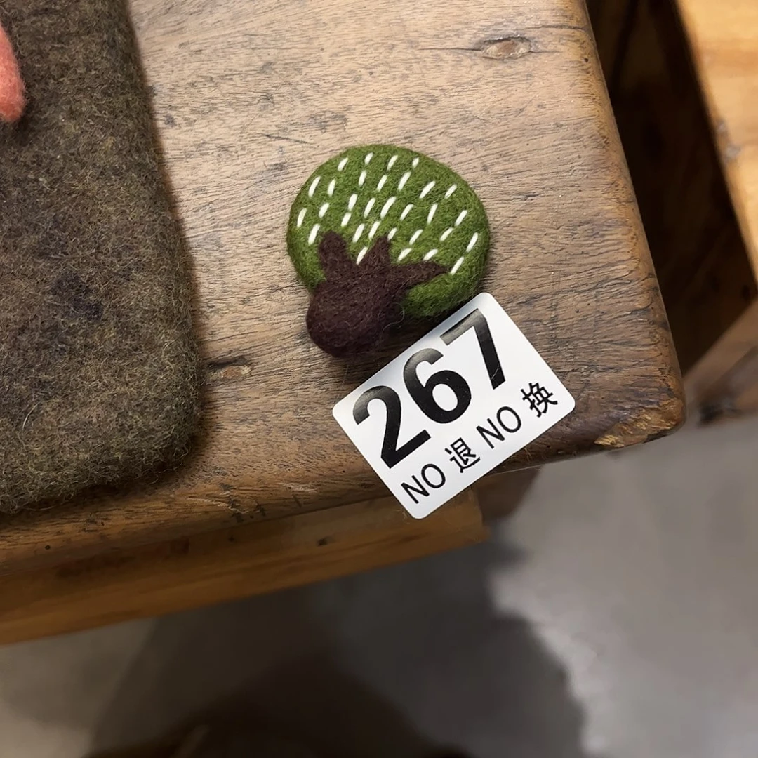 帘***风瓷片267好好好好好好看