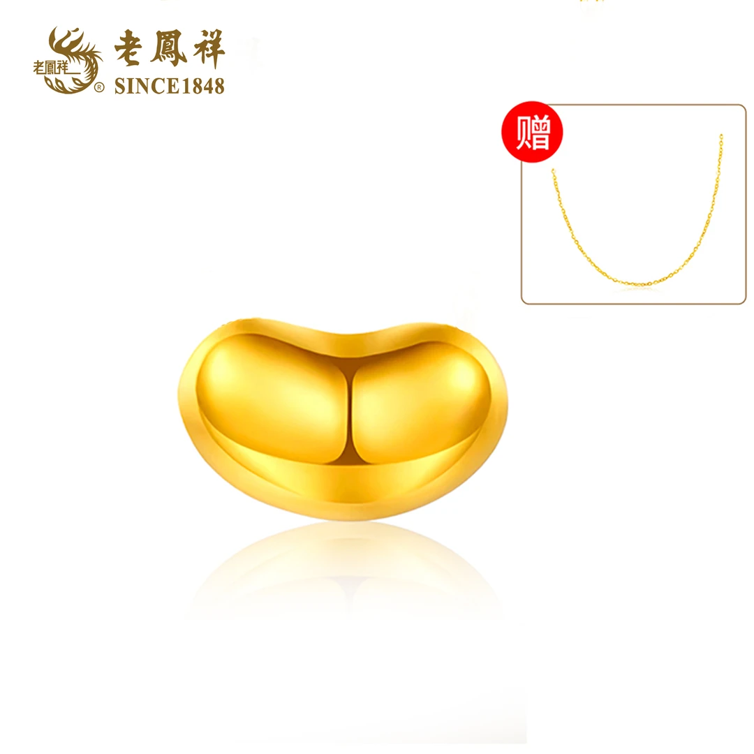 黄金999 足金简约轻奢百搭经典 相思豆赠银链