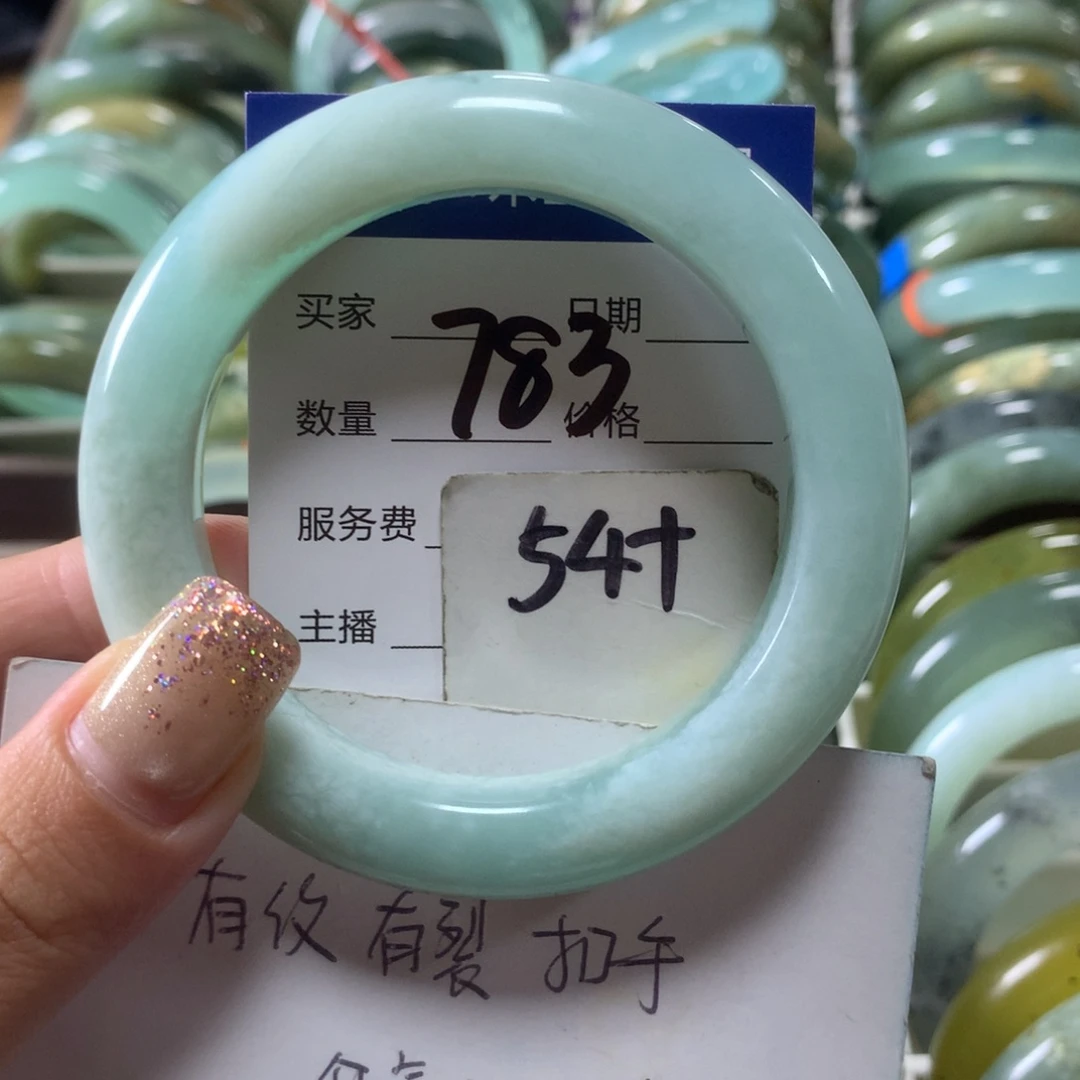 蛇纹石玉未镶嵌手镯783