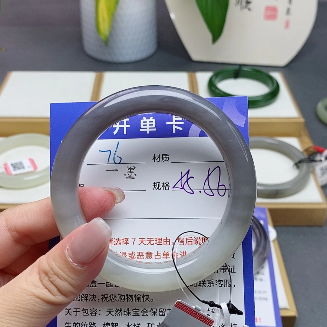 和田玉手镯未镶嵌az