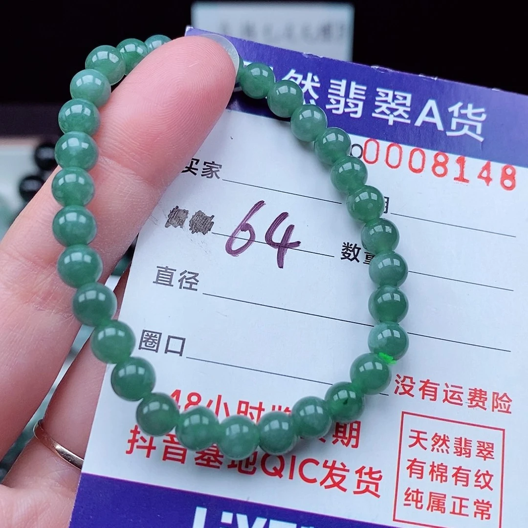 翡翠毛衣链未镶嵌