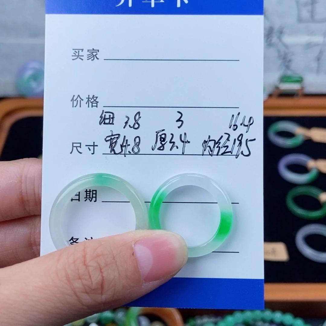 李***）12圈 21圈