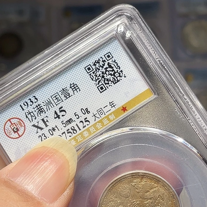 银如图所说的一个