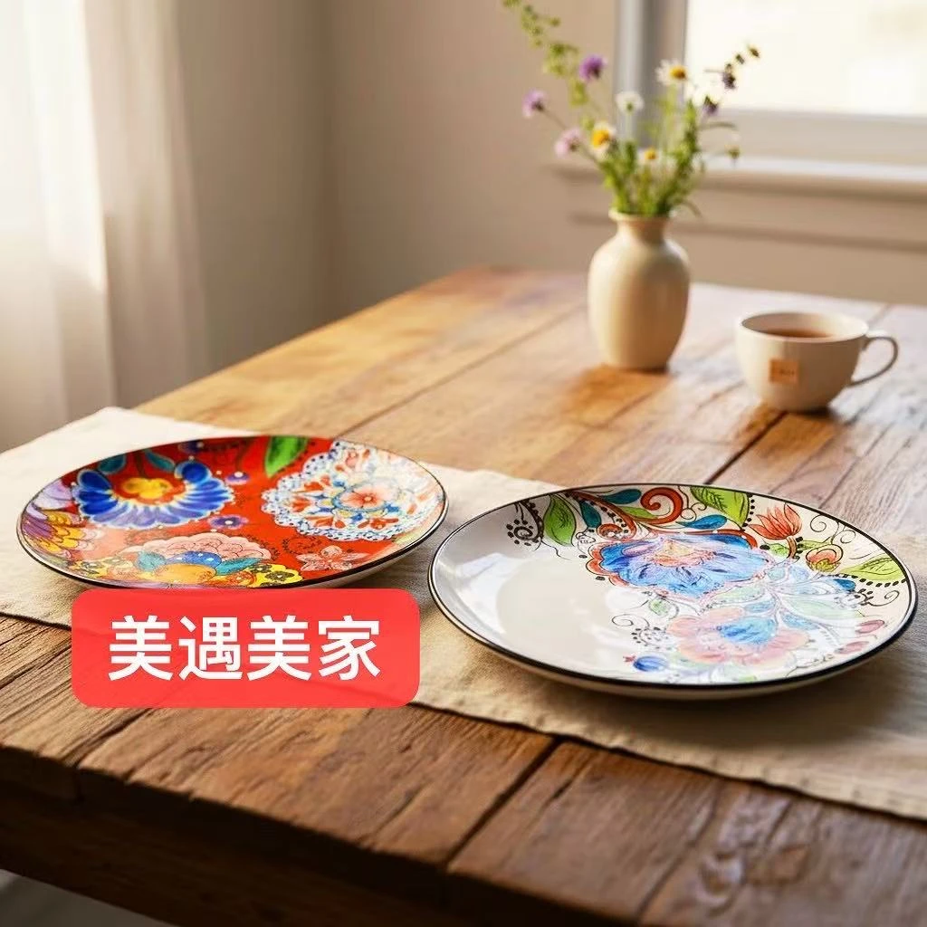 清仓釉下彩手绘陶瓷8.5英寸奥克浅盘2只