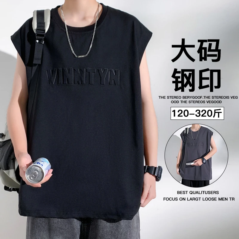夏季薄款大码男胖子钢印无袖坎肩背心加肥加大宽松圆领休闲上衣