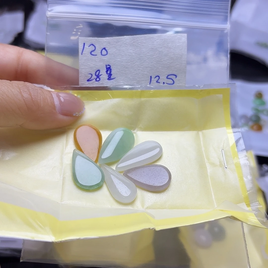 星***a定制翡翠未镶嵌不退