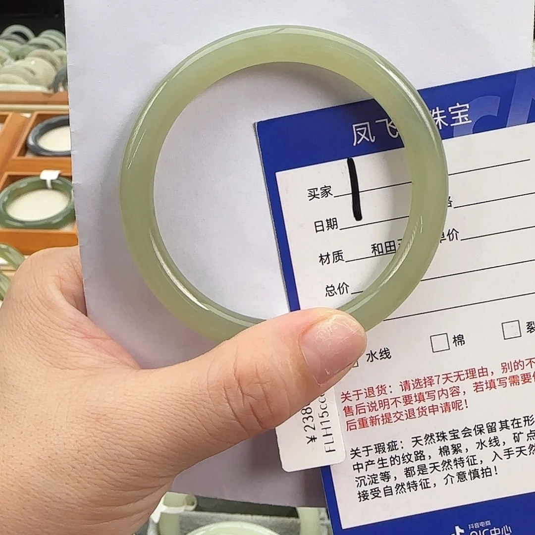 和田玉未镶嵌手镯美人条57/58