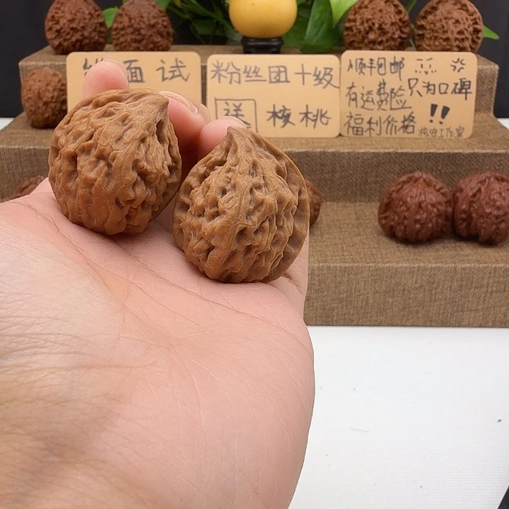 全品原树十三陵鸡心鹰嘴34/32/37