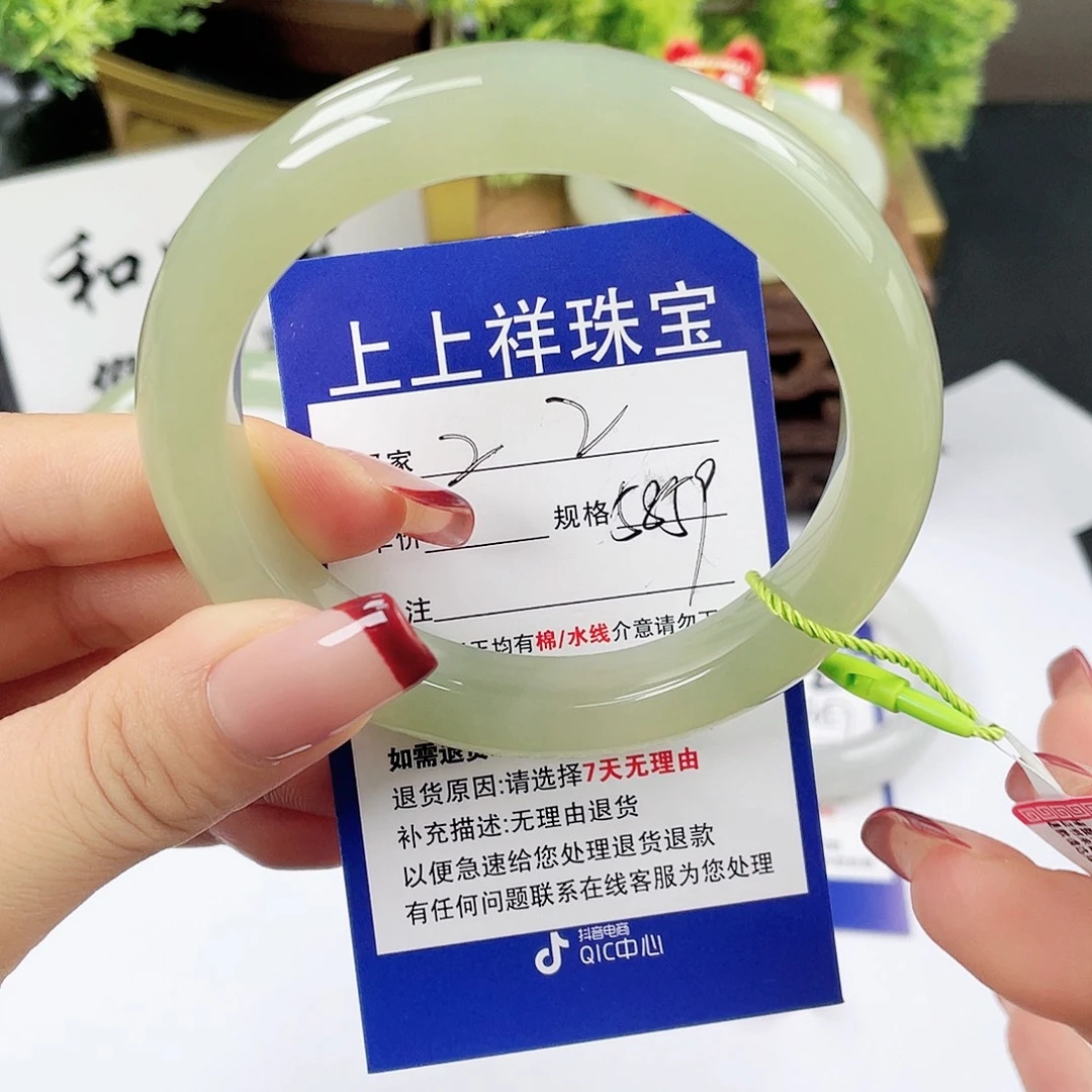 和田玉未镶嵌手镯