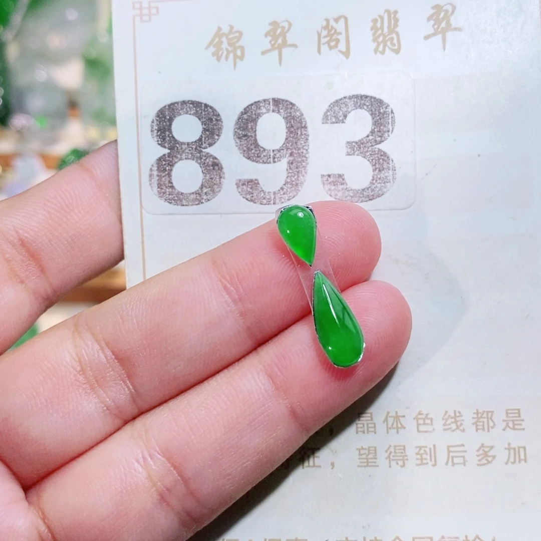 【闪购商品】未镶嵌挂件翡翠裸石