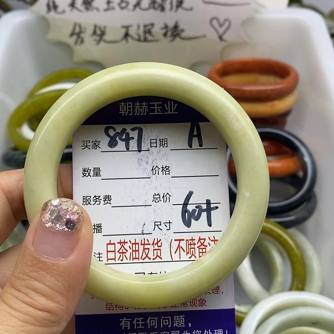 未镶嵌蛇纹石玉手镯