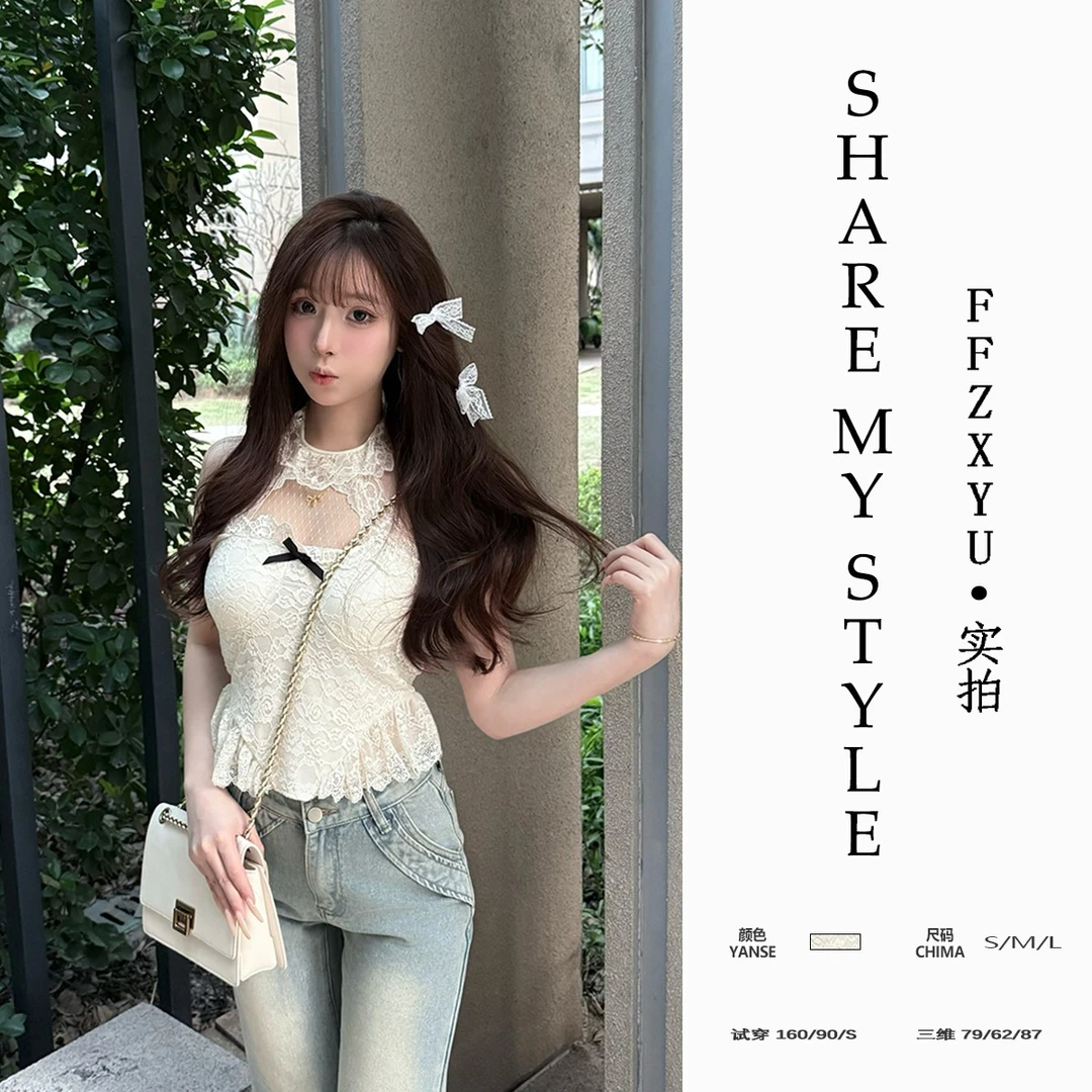 【FFZXYU】夏季韩系纯欲辣妹蕾丝拼接网纱挂脖吊带蝴蝶结露背上衣女
