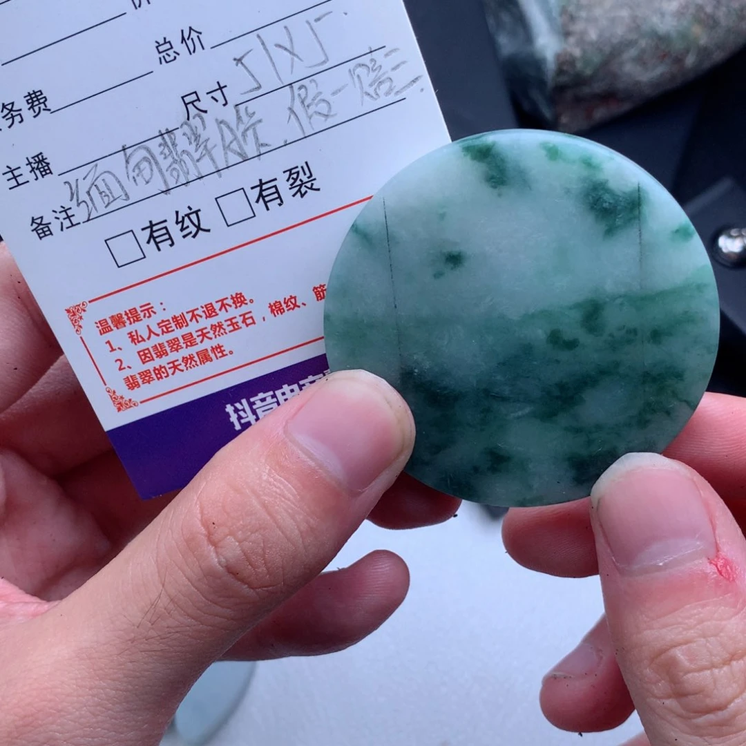 定制翡翠未镶嵌缅甸翡翠A货边角