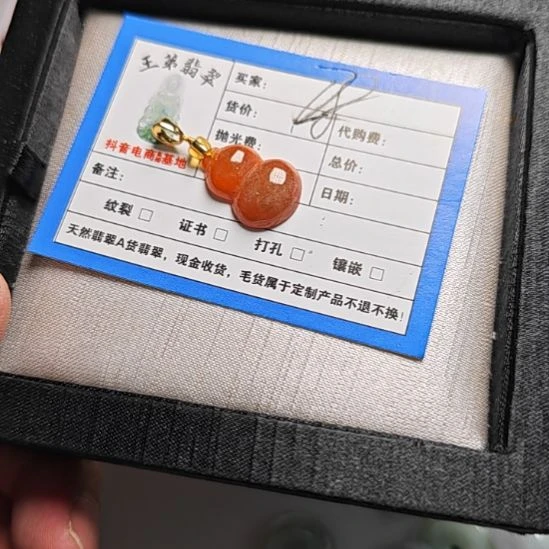 翡翠未镶嵌颈饰天然翡翠吊坠