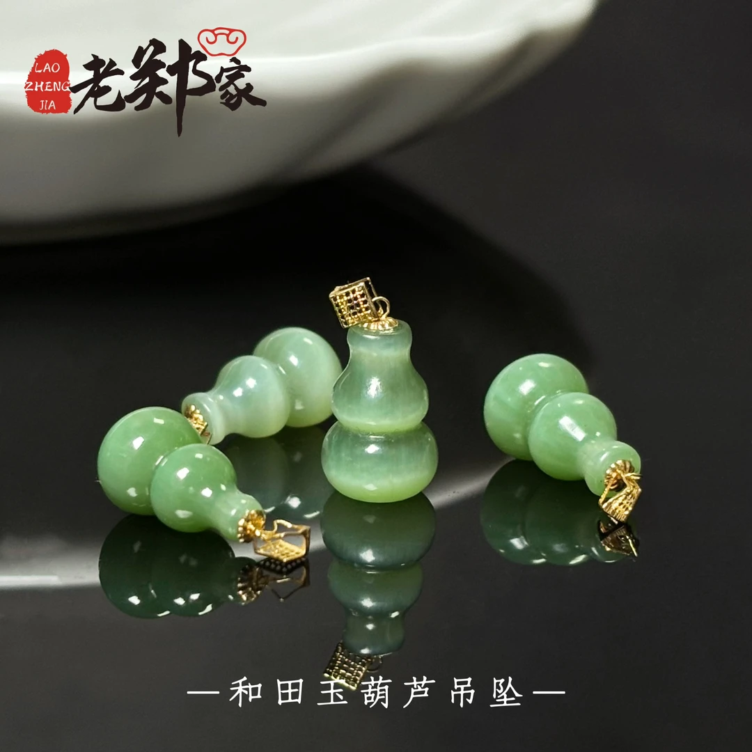 【老郑家】18K金镶和田玉葫芦吊坠(多样性发1件)不带链1928