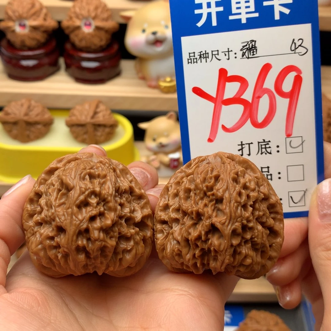 把件文玩核桃南疆石43尺